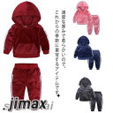 部屋着 カジュアル フード付き 防寒 キッズ ふわふわ 柔らかい 防寒 フリース カジュアルセットアップ スポーツウェア セットアップ 上下セット スポーツウェア ルームウェア 暖かい もこもこ パジャマ アウター 冬用