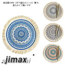 ランチョンマット やけど防止ポットマット パープル×ナチュラル プレースマット ウォーターヒヤシンスのアジアンランチョンマット テーブルマット テー...
