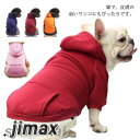 トレーナー 冬 犬用 ドッグウェア 犬パーカ ペットグッズ 秋服 パーカー キャンプ ペット 服 猫用 猫服 犬 冬服 犬服 春服 暖かい パーカ 可愛い 涼し...