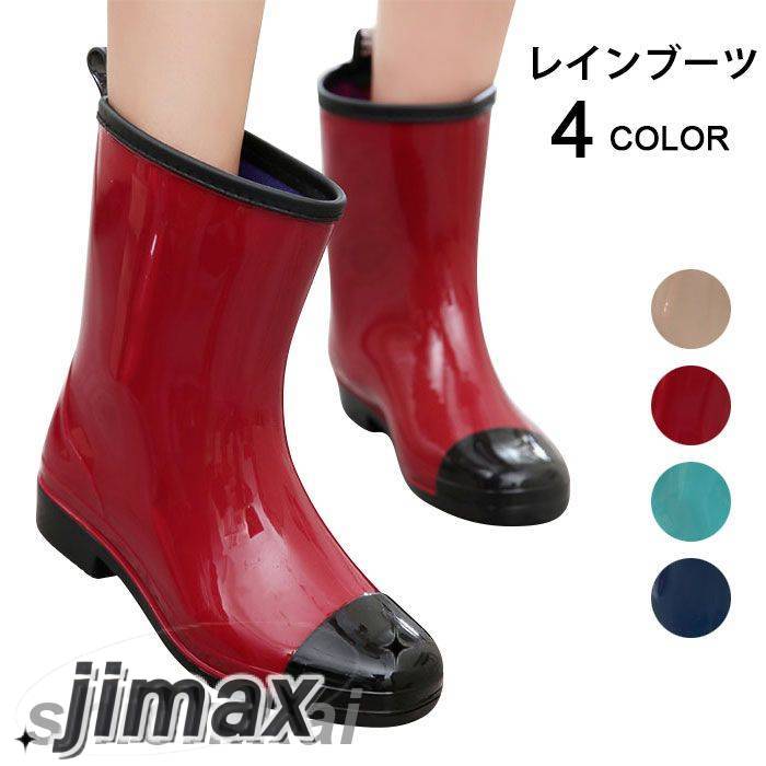 レインブーツ ショートブーツ レディース 女性用 防水ブーツ レインシューズ 切り替えレインブーツ 雨靴 雨具 レイングッズ 雨対策 雨用 蒸れない 普段使い ...