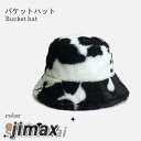 バケットハット レディース ファーハット 帽子 ファーバケットハット フェイクファー 牛柄 もこもこ お洒落 カジュアル 大人可愛い キュート ファッション小物...