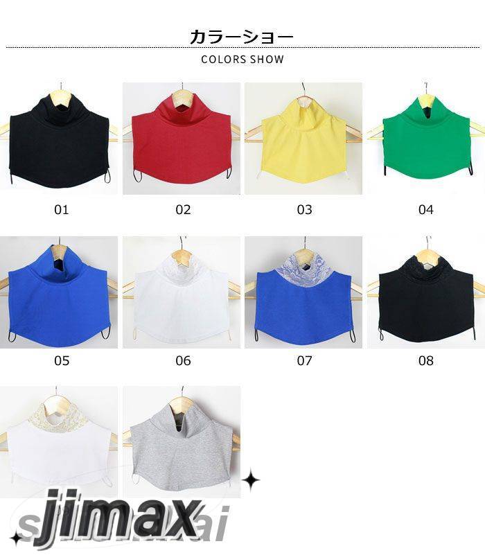 つけ襟 レース 白 レディース フェイク 重ね着 えり元 レイヤード 上品 おしゃれ スタンドカラー チャイナ風 韓国 秋冬 オフィス