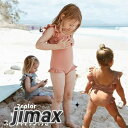 水着 子供 女の子 キッズ ピンク くすんだグリーン ワンピース 女の子 90/100/110/120/130 ジュニア お買い得2点セット ベビー ワンピース スイムキャップ付き ホワイトデー プレゼント