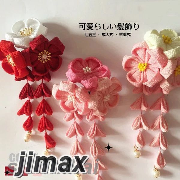 髪飾り 成人式 子供 アクセサリー 桜 浴衣 七五三 つまみ細工 振袖 和装 着物 可愛い 卒業式 袴 ホワイトデー プレゼント