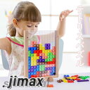 3D テトリス 積み木 知育玩具 パズルセット 組み立て おもちゃ 早期開発 教育おもちゃ 誕生日 贈り物 クリスマス 創造力 考える力 五感 室内遊び 子供向...