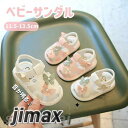 【楽天スーパーSALE割引商品】ベビーサンダル サンダル スポーツサンダル 音が鳴る 女の子 ベビー 可愛い 蝶々 靴 ファーストシューズ 笛付き ファーストシューズ サマーサンダル キッズ 赤ちゃん 子ども 子供 シンプル 夏 おしゃれ かっこいい プール 海水浴 おでかけ(4)