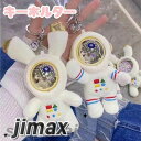 キーホルダー チャーム ペアキーホルダー 宇宙飛行士 兎 ウサギ 韓国 可愛い キーホルダー かわいい キーリング バッグチャーム 可愛いペンダント 小物アクセ...