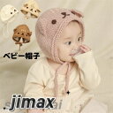 帽子 赤ちゃん ベビー ニット帽子 3~18ヶ月 男の子 女の子 柔軟 通気性 裏起毛 お出かけ ベビー帽子 可愛い おしゃれ シンプル ユニーク 撮影 リブニット帽子 あかちゃん 刺? 春 秋 冬 カーキ ベージュ ピンク