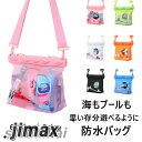 防水 バッグ 防水ポーチ 海 釣り プール 調整可能 ストラップ 密封 多重保険 3サイズ 6color 防水バッグ 撥水 リュック 防水ケース トート ウエストバッグ ショルダーバッグ ボディバッグ 小物入れ カバン(4)
