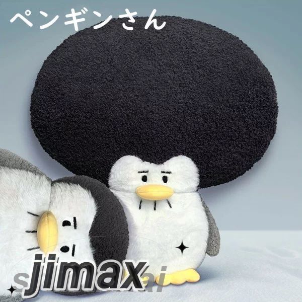 10/15迄MAX1000円OFF！ もっちりクッション ペンギン ぬいぐるみ クッション ペンギンさん 抱っこクッション もっちりクッション 抱きまくら 抱き枕 面白い 可愛い おしゃれ 彼女に 癒しグッズ 癒し 枕 ソファー ベッド 柔らか 心地いい 癒される ホワイトデー