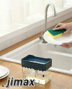 短納期 詰め替え容器 詰替え 容器 食器用洗剤 台所洗剤 スポンジ ポンプ リムーブ 洗剤節約 清潔 衛生的 大容量 洗剤 液体 リキッド キチン 台所 バスルーム ケース 片手で出せるディスペンサー ホワイトデー(3)