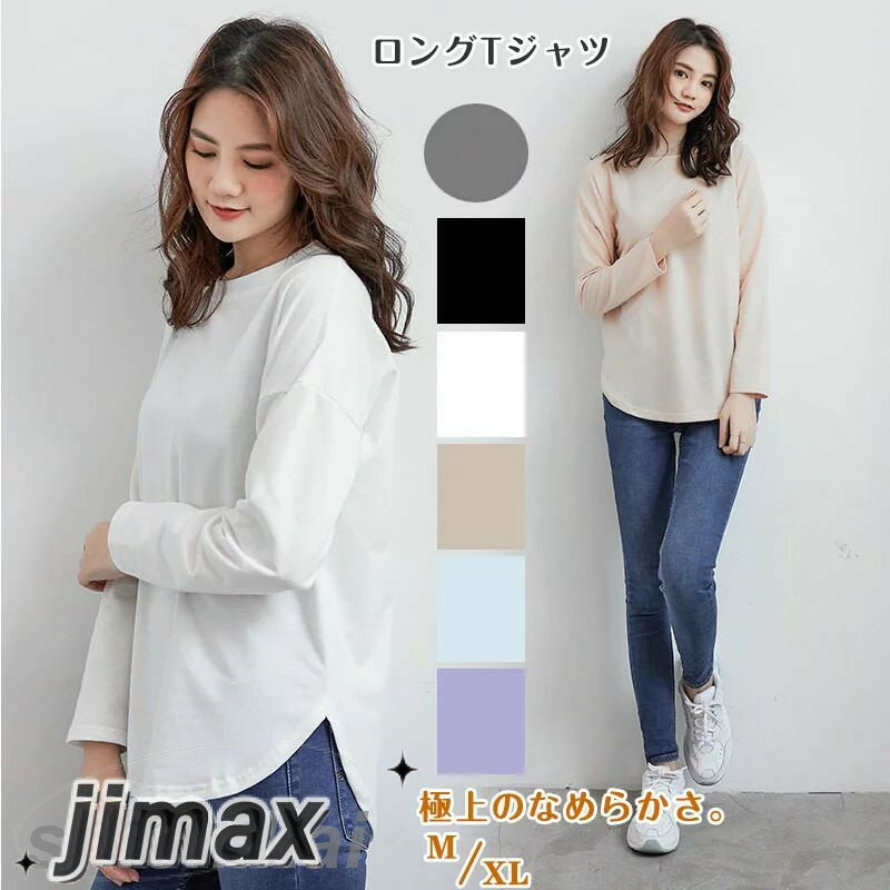 長袖 tシャツ レディース クレンゼ 裾ラウンド tシャツ 前後差 長袖 丸襟トップス 綿 春 夏 