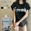 レディーストップス Tシャツ 夏tシャツ 半袖 トップス プルオーバー リラックス 春夏 体型カバー オーバーサイズ きれいめ 大人 ゆったり シンプル おしゃれ カジュアル 通勤 40代 30代 20代 お呼ばれ デート ホワイトデー