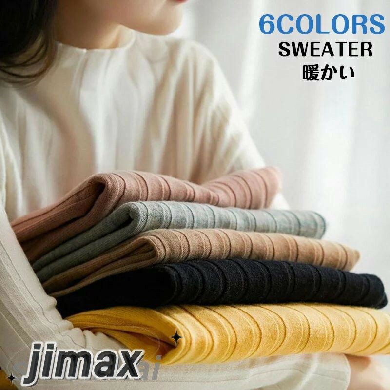 【楽天スーパーSALE割引商品】レディース トップス ニット 長袖 オフィス きれいめ ボトルネック モッ..