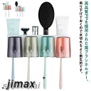 穴開け不要?収納便利! 歯ブラシ 歯磨き 歯ブラシスタンド 歯ブラシホルダー カップル ペア 独身 乾燥 壁掛け式 壁掛け コップ カビ防止 夫婦 収納 ホルダ...