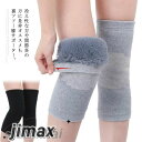 膝サポーター 膝ウォーマー 防寒 保温 ふわふわ エコファー 膝冷え対策 寒さ対策 レッグウエア 膝パッド 男女兼用 お年寄り 膝暖め 関節炎 自転車 バイク ...