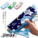 筆箱 男の子 両面開きペンケース キャラクター ペン ケース 鉛筆削り付き ふでばこ 筆入れ 文具 文房具 筆箱 2ドア削り付筆箱 両面 ペンポーチ ふでばこポ...