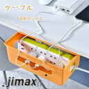 ケーブル収納ボックス ケーブルボックス ティッシュボックス おしゃれ ナチュラル コードケース 文房具収納 卓上収納 収納ケース 隠す収納 デスク周り 会社用 多機能 家庭用 事務用品 大容量