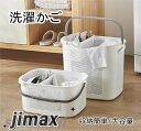 洗濯かご ランドリーバスケット おしゃれ 玩具収納 2カラー 大容量 省スペース シンプル オシャレ 40*20*29cm 一人暮らし
