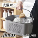 ランドリーバスケット 洗濯かご おしゃれ 玩具収納 大容量 省スペース シンプル オシャレ 40*20*29cm 一人暮らし