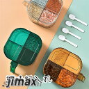 調味料入れ オシャレ 調味料ポット スプーン スパイス容器 密閉容器 収納 塩 塩ポット シンプル 砂糖 食器 卓上 雑貨 一人暮らし