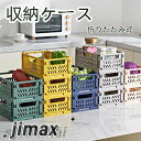 折りたたみ式 卓上収納ケース おしゃれ 収納ケース 小物入れケース 卓上 化粧品収納 収納ボックス PP 収納装飾 バスルーム トイレ 雑貨 新生活