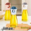 オイルスプレー オイルボトル オイルスプレーボトル 150ml PP ガラス キッチン用 スプレー 油入れ 食用油噴霧器 調味料ボトル オイル噴霧器 スプレーボ...