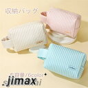 収納ケース レディースファッション PU バッグインバッグ 小物収納 化粧品 出張 学校 旅 オフィス 収納アイデア 多機能 日常 雑貨