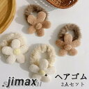 ヘアゴム 2点セット ヘアバンド 輪ゴム 毛糸 お花 ヘアアクセサリー 髪飾り 髪留め ヘアアクセ 10代 20代 30代 プレゼント