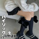 ルーズソックス リボン ふわふわ ちょう結び ファー 白 長さ ホワイト 女子高生 靴下 スクール 制服 チア ガール コスチューム キッズ(4)
