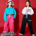 スウェットパンツ ボトムス 長ズボン ストレート ロゴ ウエストゴム ブラック ホワイト ピンク キッズダンス衣装 ヒップホップ レッスン着 練習着 カジュアル ストリート ジュニア 個性派 派手 舞台 映える 発表会