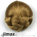 ダンス ウィッグ エクステ ウィッグ お団子 フォーマルシニヨン ヘアピース シニヨンネット 髪飾り 編み込み ウィッグ シニヨン かつら ウィッグ 付け毛 欧米流行 女性用 和装 お花嫁 お雛祭り イベント 文化祭 忘年会