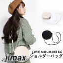 キャンバスバッグ レディース ポシェット ショルダーバッグ ミニバッグ ミニショルダー キャンバス キャンバスショルダー 丸型バッグ 斜め掛け 肩掛け ミニキャ...