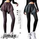 短納期 ヨガパンツ ヨガレギンス ショートパンツ付きレギンス スポーツパンツ レディース 重ね着風 ゴムウエスト ランニング ウォーキング トレーニング ショートパンツ ジム フィットネスウェア 体型カバー ストレッチ 通気