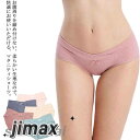 下着 マタニティ ショーツ 3枚セット 綿 ローライズ パンツ コットン 通気性 伸縮性 ストレッチ 肌に優しい 綿 インナー 無地 産前 産後 妊娠 妊婦 M...