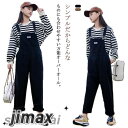 ロングパンツ オーバーオール キッズ サロペット 女の子 ワイドパンツ 綿 コットン 薄手 ツイル生地 レイヤード 春 秋 冬 120/130/140/150/...