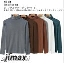 インナー 無地 あったか メンズ タートルネック 防寒肌着 ロンT Tシャツ ハイネック ストレッチ 秋冬 インナーシャツ アンダーウェア 保温 長袖 吸湿発熱 インナー カットソー 暖か