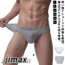 使い捨てショーツ メンズ 綿100% 5枚セット 個包装 使い捨て下着 使い捨てインナー ショーツ パンツ 男性向け 便利グッズ トラベルグッズ 旅グッズ 旅行用 海外旅行グッズ L XL 2L 3L 4L 5L アウトドア
