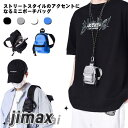 ベルトポーチ 3way ミニ カラビナ付き 防水 メンズ レディース ミニリュック 首かけ 小銭入れ キー 鍵 イヤホン 入れ マチあり ナイロン 無地 シンプ...