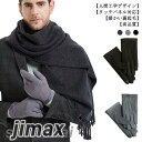 裏起毛 手袋 メンズ 裏起毛 防寒 防水 防風 革 スマホ対応 オートバイ バイク グローブ 通勤 通学 自転車 アウトドア フリース 厚手 紳士用 タッチパネル あったか スエード 手袋 スポーツ おしゃれ 黒