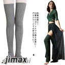 レッグウォーマー 55cm/75cm レディース ロング ヨガ ピラティス バレエ ダンス ストレッチ ウォーキング 靴下 デスクワーク トレンカ ヨガソックス 薄手 ルームウェア ニット生地 膝防寒 保温 あったか
