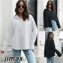 シンプル 長袖 ゆったり 大きいサイズ 白シャツ ブラウストップス 秋冬 春夏 レディース女性のデザインのゆったりとした長袖 おしゃれ シャツ ホワイトデー