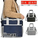 保冷バッグ 16L/9L 小さめ 肩掛け 手提げ 両用 弁当バッグ 断熱バッグ 保温バッグ お弁当箱 保冷 保温 おしゃれ 軽量 防水 耐水性 通学 通勤 学生 子供 遠足 キャンプ アウトドア ピクニック お花見
