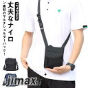 スマホポーチ メンズ ポシェット 縦型 仕切り ショルダーバッグ 小さめ 斜め掛け マルチポーチ ナイロン製 防水 マチあり 大容量 シンプル 無地 ネイビー ...