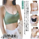 カップ付き ノンワイヤー 見せブラ Tシャツブラ ナイトブラ ブラトップ 背中見せ スポーツブラ ブラジャー リブ 無地 細ブラトップ キャミソール ハーフトップ へそ出し インナー 白 レディース ジュニア 谷間