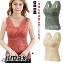 【楽天スーパーSALE割引商品】ノンワイヤー ブラ ブラジャー タンクトップ ブラスリップ カップ付き レース 吸汗速乾 ストレンチ レディース インナー スリム Vネック おうちブラ ルームウェア 大きいサイズ おしゃれ 母 ママ
