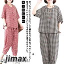 セットアップ レディース カジュアル 夏 チェック柄 ブラウス 長ズボン プルオーバー 丸首 五分袖 部屋着 ルームウェア ゆったり 30代 40代 50代 60代 母の日 敬老の日 プレゼント 吸汗速乾 春夏秋 ギフト