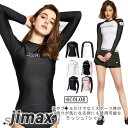 ラッシュガード 長袖 Tシャツ UVカット UPF50%+ ラッシュTシャツ 水着 紫外線対策 冷感 ひんやり 速乾 吸汗 レディース トップス ストレンチ ス...