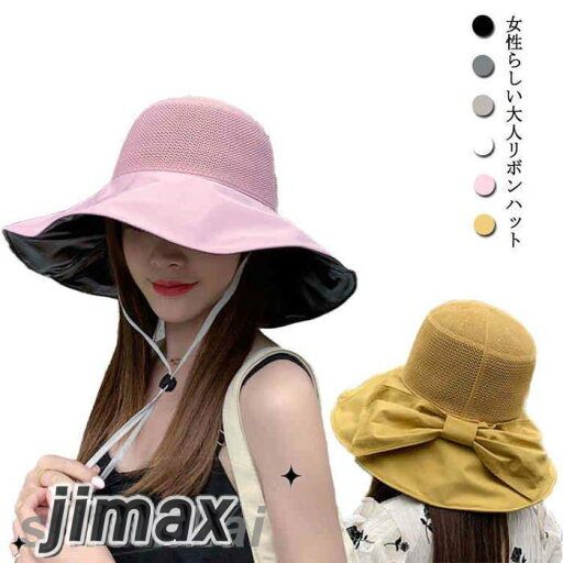 帽子 バケットハット レディース UV カット つば広 折りたたみ リボン メッシュ 通気 春 夏 おしゃれ 可愛い サファリハット 紫外線 日よけ あご紐つき 小顔効果 飛ばない 自転車 花見 ブラック アイボリー 帽子 バケットハット レディース UV カット つば広 折りたたみ リボン メッシュ 通気 春 夏 おしゃれ 可愛い サファリハット 紫外線 日よけ あご紐つき 小顔効果 飛ばない 自転車 花見 ブラック アイボリー