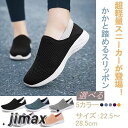 スニーカー レディース メンズ スリッポン モカシン 2WAY かかと踏める ナースシューズ 安全靴 デッキシューズ 超軽量 ウォキングシューズ 黒 ホワイトデー